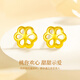 China Gold Peach You Are Happy 18K Gold Earrings Women's Gold Earrings Earrings Girls Birthday Gifts Girlfriend Wife Wedding Anniversary 18k Flower Earrings