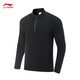 Li Ning long-sleeved T-shirt men's 2025 new fitness series skin-friendly, comfortable and versatile velvet sports top ATLV365