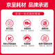 京呈CRG069硒鼓适用佳能LBP673Cdn 674Cx MF756Cx 752Cdw打印机墨盒【带芯片】黄色标准版硒鼓 不显墨量