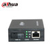 Dahua Dahua Gigabit single-mode single fiber transceiver enterprise-level fiber optic transceiver Gigabit photoelectric converter long-distance transmission pair price DH-OTE113TC-G/RC-G