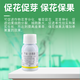 Guoguang Huapan 3.6% benzylaminopurine gibberellic acid cytokinin rose apple budding and flowering regulator 50ml