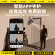 Qianmi Shenyan Security Monitor [lebenslangfreier Verkehr] Home Camera 360 Grad ohne Dead-at-Outdoor-Mobiltelefon Remote Nachtsicht High Definition Outdoor Outdoor ohne Verbindung WiFi [4G KOSTENLOSE Version] Geben Sie 99 Jahre Traffic + Full Color Night Vision + Voice Intercom zehn Jahre Garantie Garantie