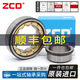 Imported ZCD cylindrical roller bearings NJ NU1044 1048 1052 1056 1060 1064 1068 NJ1048 Original imported Others