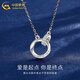 CHINA GOLD Möbius Ring Silver Necklace Women's Pendant Silver Jewelry Valentine's Day Practical Birthday Gift for Girlfriend and Wife Jingsuda Möbius Necklace Platinum-Zhongjin Gift Box