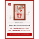 Grasp the one-year-old baby's hand and foot print painting, baby's full moon and 100 days hand print and foot print souvenir, hand and foot print photo frame customization A4 walnut color - bright future Pomegranate