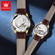 Des montres de couple de marque Olevs, une paire de montres mécaniques entièrement automatiques pour hommes et femmes, imperméables et lumineuses, et un cadeau d'anniversaire pour petit ami et petite amie. Le couple noir regarde 6629 [né une paire]