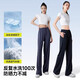 Moxun sunscreen pants for women summer ultraviolet slimming cold pants for slimming and drape wide-leg straight pants versatile high-waist black S
