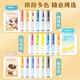Morning light (M/G) stationery excellent double-head highlighter 6 color set Chinese style color series student-specific marking stroke key color marker high appearance ins manual account AHMT6219