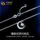 China Gold (CHINA GOLD) PT950 Platinum Pendant Women's New 18k Gold Star and Moon Necklace Valentine's Day Birthday Gift for Girlfriend and Wife PT950 Platinum Star and Moon Necklace Zhongjin Gift Box