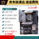 /Z690主板Z690-P/A/E/F GAMING吹雪Z690MTUF LGA1700主板 Z690-A GAMING WIFI D4吹雪