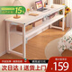Quanpinwu Computer Desk Long Table Simple Desk Bedroom Study Desk Writing Desk Narrow Desk Office Workbench Bedside Small Table