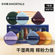 AMORTALS Air Cushion Powder Puff Cosmetic Egg Big Dipper Set of 7 pieces, wet and dry, not easy to eat powder