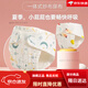 Chouying Gaze Windeln Windeln Baby können Ringe waschen und Neugeborenenwindeln Baby-Senfkörner integrierte T-förmige 12-Schicht-Gaze-Windeln 10 Stück 1 Stück Pack s Code 0-3 Monate 10 Jin [Jin gleich 0,5 kg]