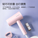 Feike hair dryer household quick-drying portable student dormitory low-noise hot and cold wind high-power hair dryer negative ion hair care hair dryer 6290/6276 negative ion + portable foldable FH6278 powder