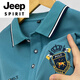 
JEEP SPIRIT2025 Summer Men's Short Sleeve T-shirt Lapel Double Embroidery POLO Shirt High-end Brand Heavy Ice Silk Half Sleeve T-shirt J838 Khaki M - Recommended 90-110Jin [Jin equals 0.5 kg]