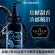 酷拉肯【送男生礼物】Kraken北海巨妖加香黑朗姆酒 Rum洋酒调酒基酒 【限量纪念款】21年荧光瓶 700mL