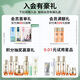 百雀羚男士护肤 男士爽肤水 净衡保湿多效爽肤水100ml 补水控油品质国货