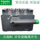 Schneider Load Isolating Switch WG 3P 63A100A/160/250/400/630/800A Knife WG 3P 250A Cabinet Operation (Type 315)