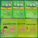 2025 Qiuyu Experimental Class Excellence Prüfungspapier Papier Klasse 798 Band 1 und 2 Band 798 Chinesische Mathematik Englische Physik Chemie Personenausbildung Su Ke Übersetzung Shanghai Education Edition Junior High School Lehrbuch Synchronisierte Zwischenzeit und endgültiger Testpapier Englisch