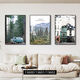 Jipindi Wohnzimmer Dekoration Malerei Moderne einfache Stil Ins Landschaft Wandmalerei Sofa Hintergrund Wandhängemalerei Triple Mural 13582/13589/13581 60*80 Elegantes Goldrahmen Kristallbild