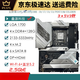 ASUS/Z690 Motor de placa base Z690-P/A/E/F Gaming Blowing Snow Z690MTUF LGA1700 Gaming de placa base-Z690-Plus-Wifi