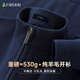 
Shanshan [thickened style about 530g] 100% pure cardigan men's cardigan autumn and winter casual knitted sweater jacket men's clothing