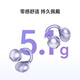 
Honor personally chose LCHSE ear clip earphones 2 Honor headphones Bluetooth headphones Dual-micro call noise reduction Long battery life Comfortable Suitable for Honor Huawei Xiaomi mobile phone Fantasy night black