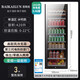 BAIKAILUN variable frequency wine cabinet with hidden handles, ice bar, first-class energy efficiency, professional-grade Pu'er tea cigar cabinet, office villa refrigerator, dual-temperature beverage cabinet, fruit beverage refrigerated cabinet, 1.8 meters | single temperature | red wine ice bar model | 268L