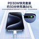 Viken [direkt verkauftes Echtprodukt] Apple 15/16 Ladegerät ist an Original 45W/30W Schnelllade -Set 16/15 Pro/Promax/Plus -Ladekabel Gan [Original -Boxpackaging] Apple 30W schneller Ladekopf + 1 Meter geflochten