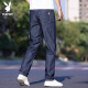 Playboy Ice Silk Men's Jeans 2025 New Loose Straight Steel Tennis Long Pants Men's Summer Ultra Thin 9763# Dark Blue Thin 36