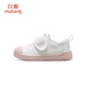 Shepherds Kindergartenschuhe Frühlings- und Herbst-Indoor-Schuhe für Jungen Anti-Kollision Kleinkindschuhe für Mädchen White Shoes White Peach Powder 1 23