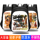 
UHFQ New American Foreign Mountain and Sea Jingtong Ge Wood Stick Man Crocodile Bomber Coffee Ninja Miss Cappuccino Backpack Boys Boys Backpack Children's Affairs Pack W13962 Three-layer Large (Suggested Grades 3-6)