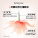Kérastase Glazed Rose Small Powder Beads Hair Care Essential Oil Glazed Rose Shampoo Smooth Travel Size Trial Set 13.5ml