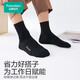 
All cotton era men's socks [5A antibacterial 5 double universal package] Pure cotton does not fall off and odor-proof summer short and medium tube