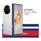 Передний код подходит для защитной пленки Huawei Matex3.