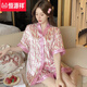 Hengyuan Xiang Bing Seidenpyjamas für die Sommer-Strickjacke für Frauen kann mit V-Ausschnitt Lose Plus-Seiden-Print-Zweiteils-Set Sweet 826# Doppelbrustes grau kariertes Mickey M. getragen werden