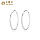 Lao Fengxiang PT950 platinum glossy plain hoop earrings for women platinum Mid-Autumn Festival birthday gift for girlfriend and wife PT950 platinum glossy plain hoop earrings about 2.5g