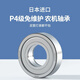 Maintenance-free bearing 6200 201 202 203 204 205 206 207 Special bearings for harvester agricultural machinery 6205/P5 Three-year maintenance-free high-end precision
