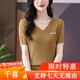雅鹿冰丝t恤女短袖夏季2025新款洋气妈妈V领针织上衣薄款鸡心领T体恤 粉色(9195款) S 均码