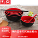 Tuojin allemand de qualité importée en mélamine Imitation porcelaine japonais noir et rouge arrière bol bouche chinoise vit