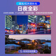 海康威视（HIKVISION）皓视通摄像头监控家用室外400万高清手机远程监控360无死角带夜视全景poe监控器户外可对话 2.8mm