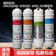 Haier water purifier filter element HRO5009-55020-450-5H pure water machine RO membrane filter element consumable accessories grade full set core Haier original universal version