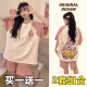 Capítulo genial (Kuzhang) Linda niña suave Pajamas estudiante femenina Día de verano Pantalones de manga corta Estilo de celebridades Gran tamaño 2024 Conjunto nuevo para el hogar 685 Panda Grid + 679 Dinosaurio verde L 85-110Jin [Jin equivale a 0.5 kg] se puede usar