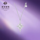 Caibai Jewelry Platinum Chain Tag PT950 Platinum Crushed Ice Eight-Pointed Star Chain Tag Price Approximately 3.85g Approximately 40cm
