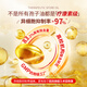 
Yu Rensheng's treatment of Kangsu Breaking Wall Ganoderma lucidum spore oil soft capsule 30 spore powder essence extract nutritional nourishment bonded direct delivery