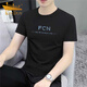 
Golden Shield Summer Men's Short Sleeve T-shirt Slim Thin Sports and Casual Top Ice Silk Half Sleeve Round Neck T-shirt Korean Style Trend 1423 Black M 100Jin[Jin equals 0.5 kg]-110Jin[Jin equals 0.5 kg]
