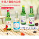Vin de soju coréen, saké, vin de fruits légèrement ivre, vin sucré à faible teneur en alcool pour femmes, vin de fêtard coréen du barbecue, vin de soju Hanzhen, viol hanzhen soju 4 bouteilles de fraise de raisin, pamplemousse aux bleuets