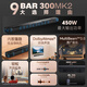 JBL [ACTUALIZACIÓN DE NUEVO PRODUCTO] BAR 300MK2 Compact Echo Wall TV Audio 5.0 Virtual Dolby Atmos Home Cinema Soundbar Wireless Computer Speaker