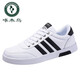 Chaussures de pics coréens Sneakers décontractés de style coffre en cuir Chaussures pour hommes tendances