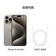 [Bald ausverkauft] iPhone15Promax Mobiltelefon